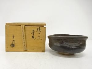 中島卓造　織部　黒茶碗